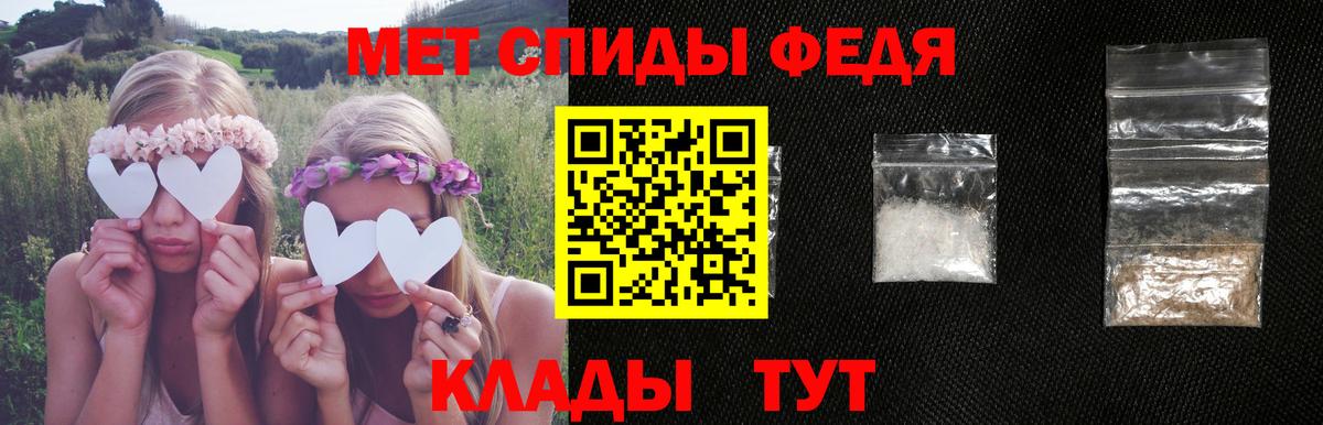 Соль-Илецк  АМФ Розовый  Amphetamine  Вход с VPN 