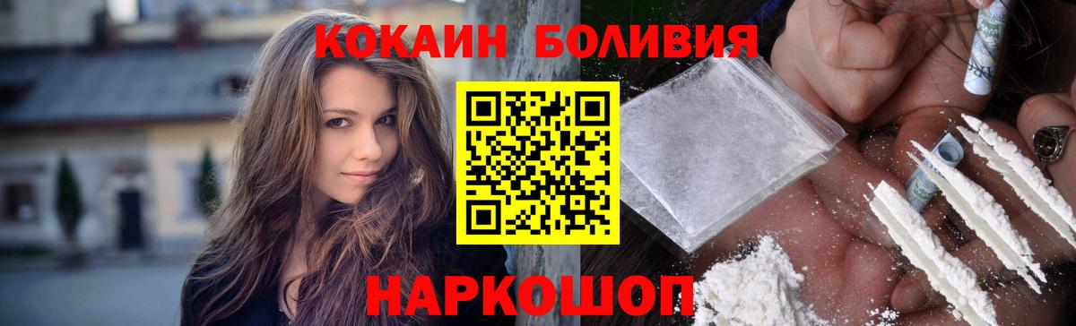 КОКАИН 98% Соль-Илецк