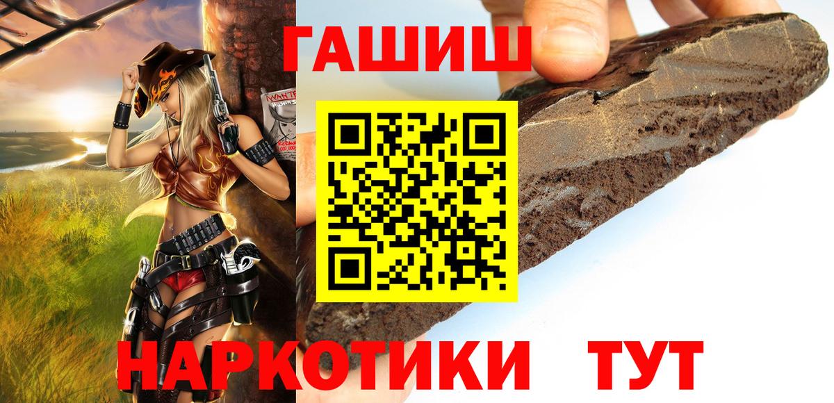 Соль-Илецк  Гашиш  Cocaine  АМФ кристаллы  Мефедрон  A-PVP СК   Вейп ТГК  Бошки Шишки  Вход с VPN  МЕФ  
