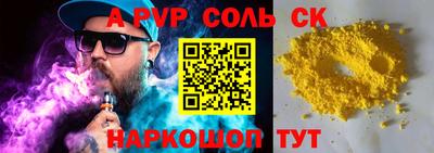 крисы Рыбинск
