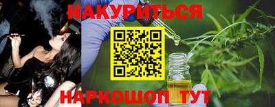 гидра Пугачёв