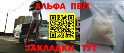 крисы Рыбинск