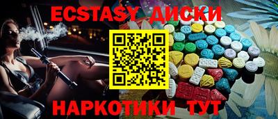 гашик Рязань