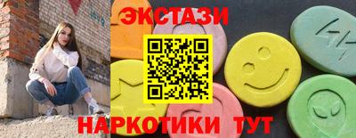крисы Рыбинск