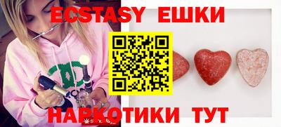 крисы Рыбинск