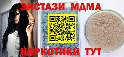 крисы Рыбинск