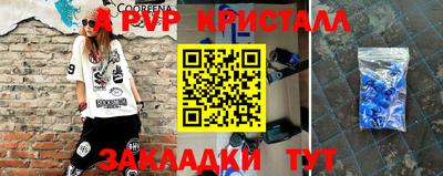 МДМА Пушкино