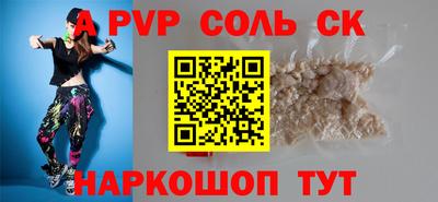 гашик Рязань