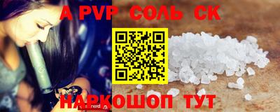 МДМА Пушкино