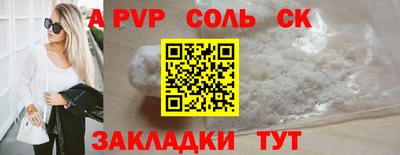 марки nbome Рузаевка
