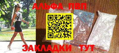 крисы Рыбинск