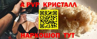 гашик Рязань