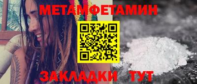 марки nbome Рузаевка
