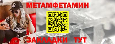 гидра Пугачёв