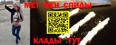 гидра Пугачёв