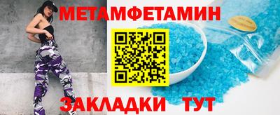 дживик Пыть-Ях