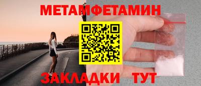 гидра Пугачёв