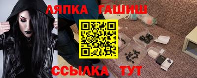 гашик Рязань
