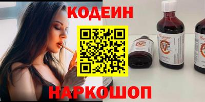 крисы Рыбинск