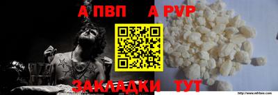 крисы Рыбинск