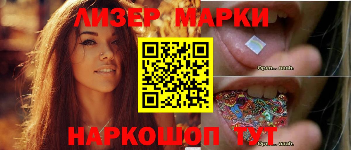 Соль-Илецк  Лсд 25 экстази кислота  Вход с VPN  LSD-25 экстази ecstasy 