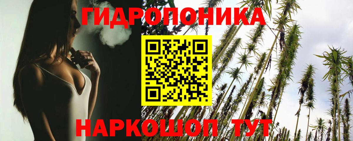 Марихуана Bruce Banner  Канабис AK-47  Вход с VPN  Соль-Илецк 