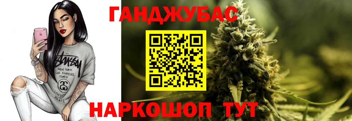 МАРИХУАНА ГИДРОПОН Соль-Илецк